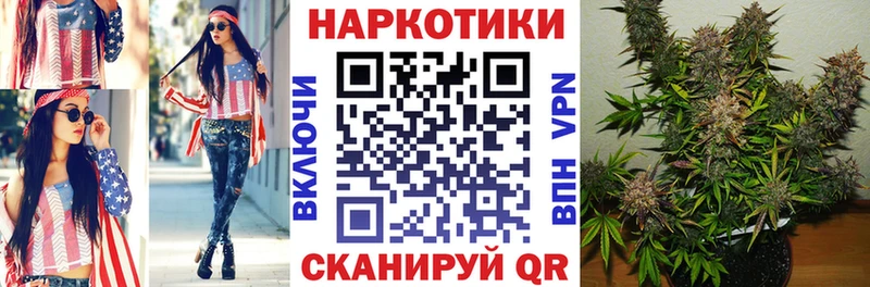 Купить наркотики цена Весьегонск СОЛЬ  КОКАИН  АМФ  Каннабис  Мефедрон 