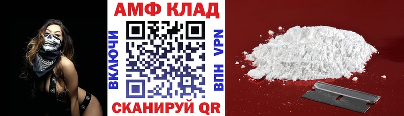 Амфетамин 97%  мега онион  сайты даркнета телеграм  Весьегонск 