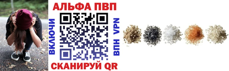 Alpha-PVP крисы CK hydra вход Весьегонск