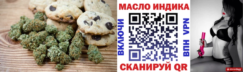 Еда ТГК марихуана  Весьегонск 