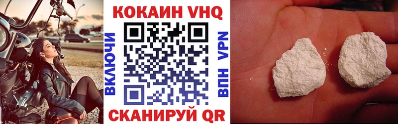КОКАИН 97%  darknet как зайти  Весьегонск 