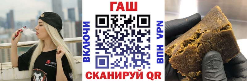 это Telegram  гидра ссылка  Весьегонск  ГАШ ice o lator 
