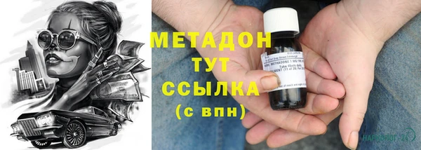 марки lsd Вязьма