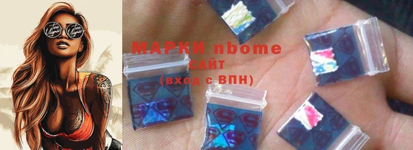 первитин Вяземский