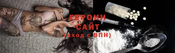 марки lsd Вязьма