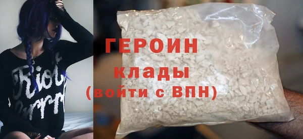 марки lsd Вязьма