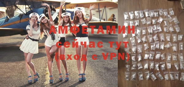 прущий лед Калининец