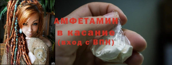 первитин Вяземский