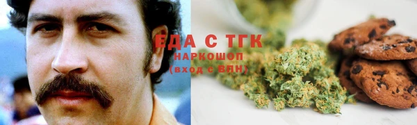 первитин Вяземский