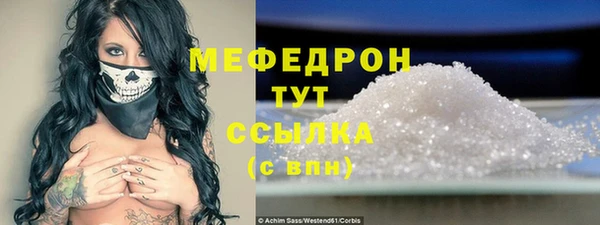 первитин Вяземский