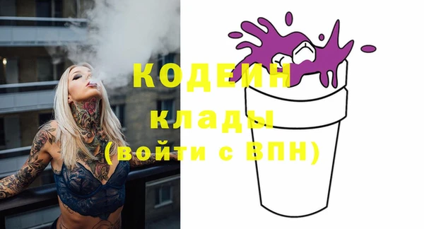 героин Вязники