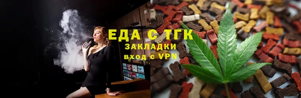 марки lsd Вязьма