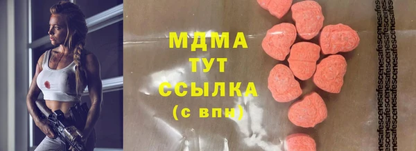 марки lsd Вязьма