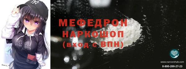 первитин Вяземский