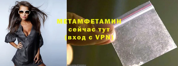 героин Вязники