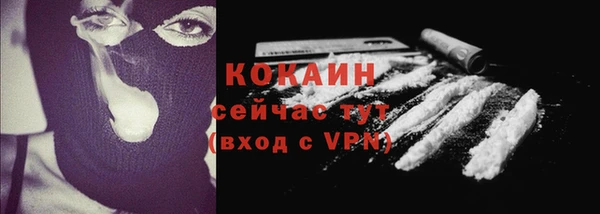 марки lsd Вязьма