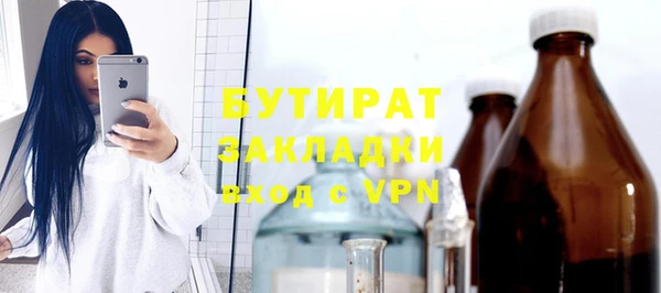 кокс Горнозаводск
