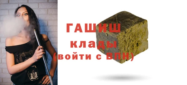 первитин Вяземский
