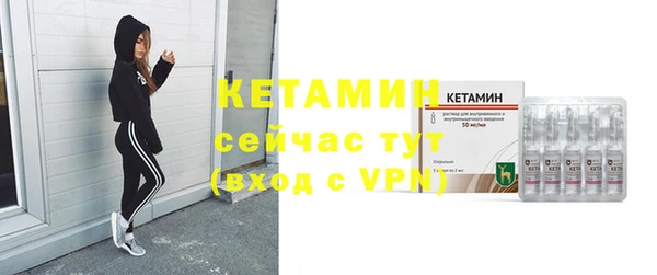 первитин Вяземский