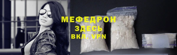 первитин Вяземский