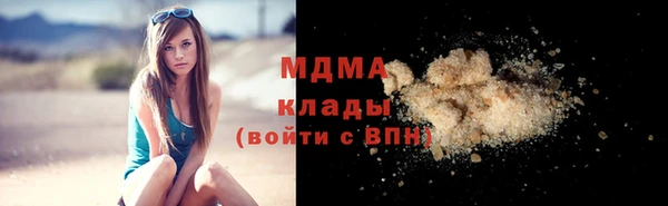 марки lsd Вязьма