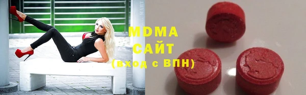 первитин Вяземский