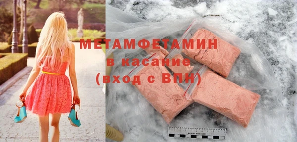марки lsd Вязьма