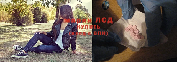 первитин Вяземский