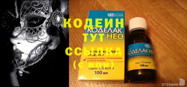 мдма Фёдоровский