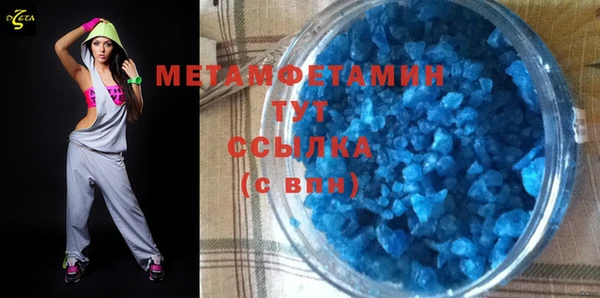 марки lsd Вязьма