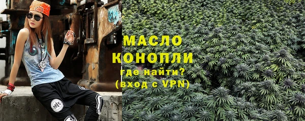 марки lsd Вязьма