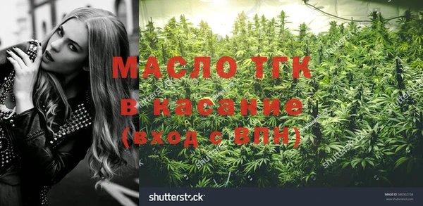марки lsd Вязьма
