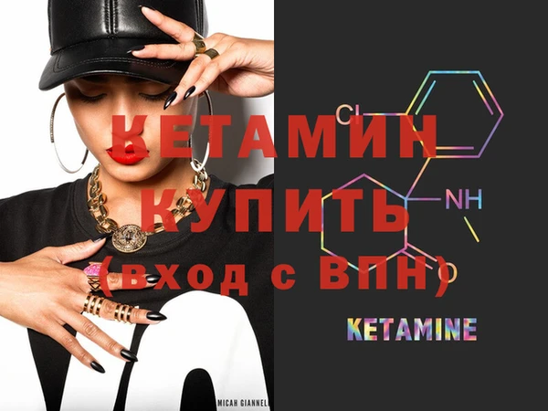 героин Вязники
