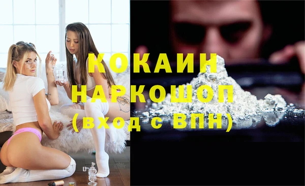 первитин Вяземский