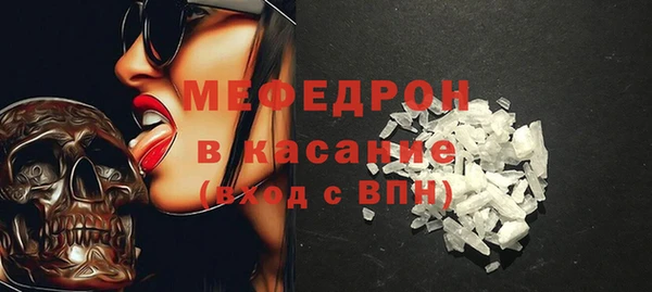 первитин Вяземский