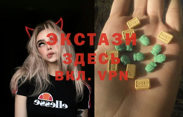 первитин Вяземский