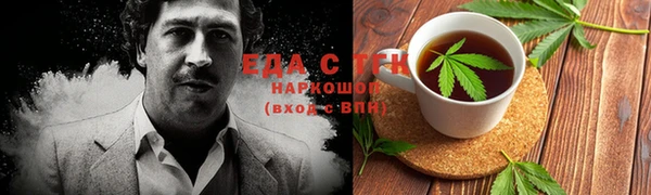 первитин Вяземский