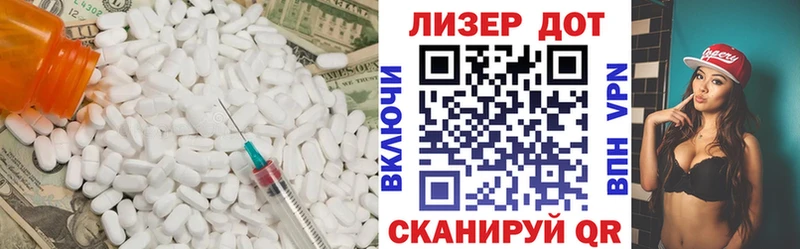 LSD-25 экстази кислота  закладка  hydra tor  Весьегонск 