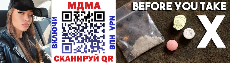 MDMA crystal магазин продажи Весьегонск