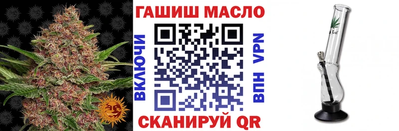 ТГК THC oil  площадка состав  Весьегонск 