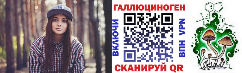 Галлюциногенные грибы прущие грибы  даркнет сайт  Весьегонск 